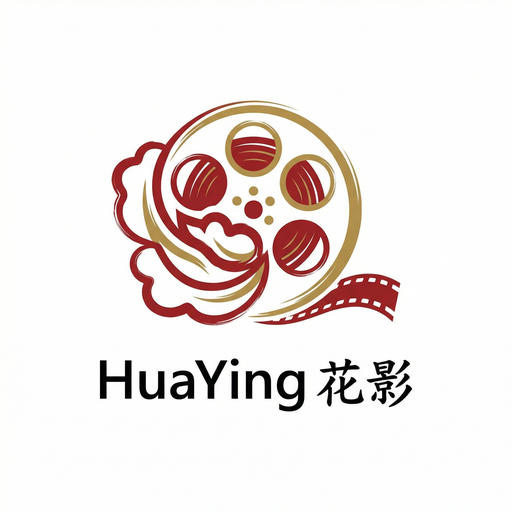国产